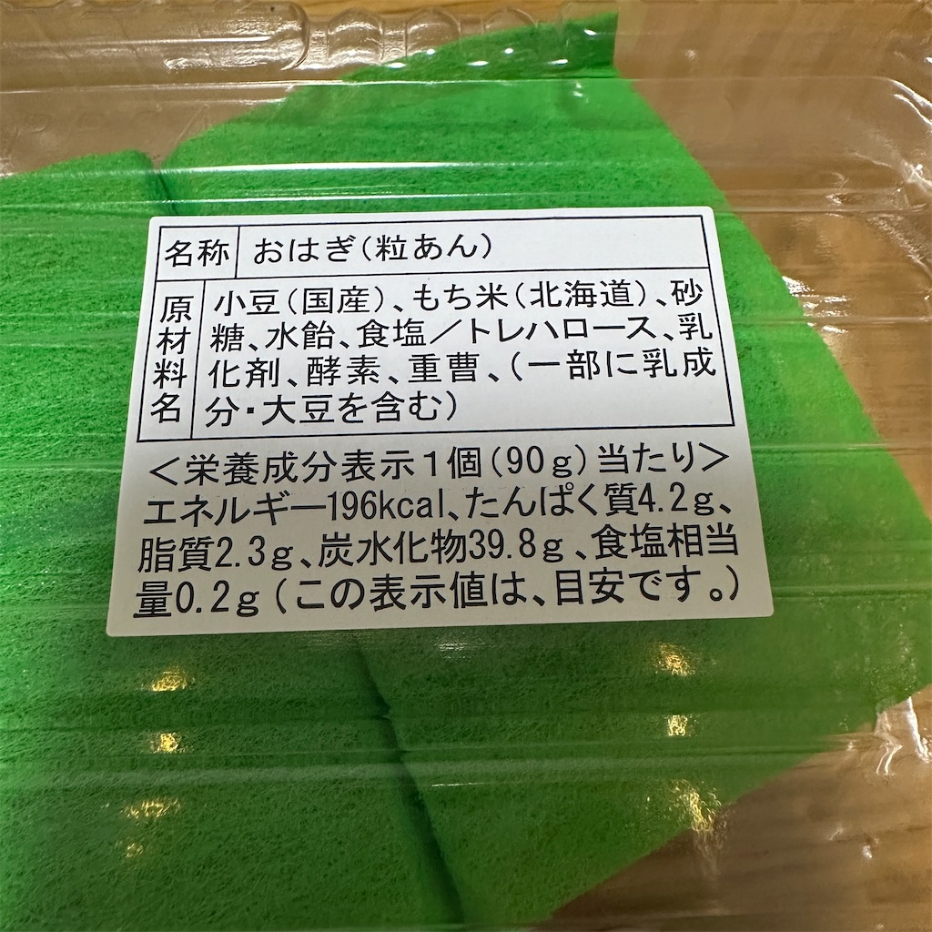 f:id:keikostyle:20250407202828j:image