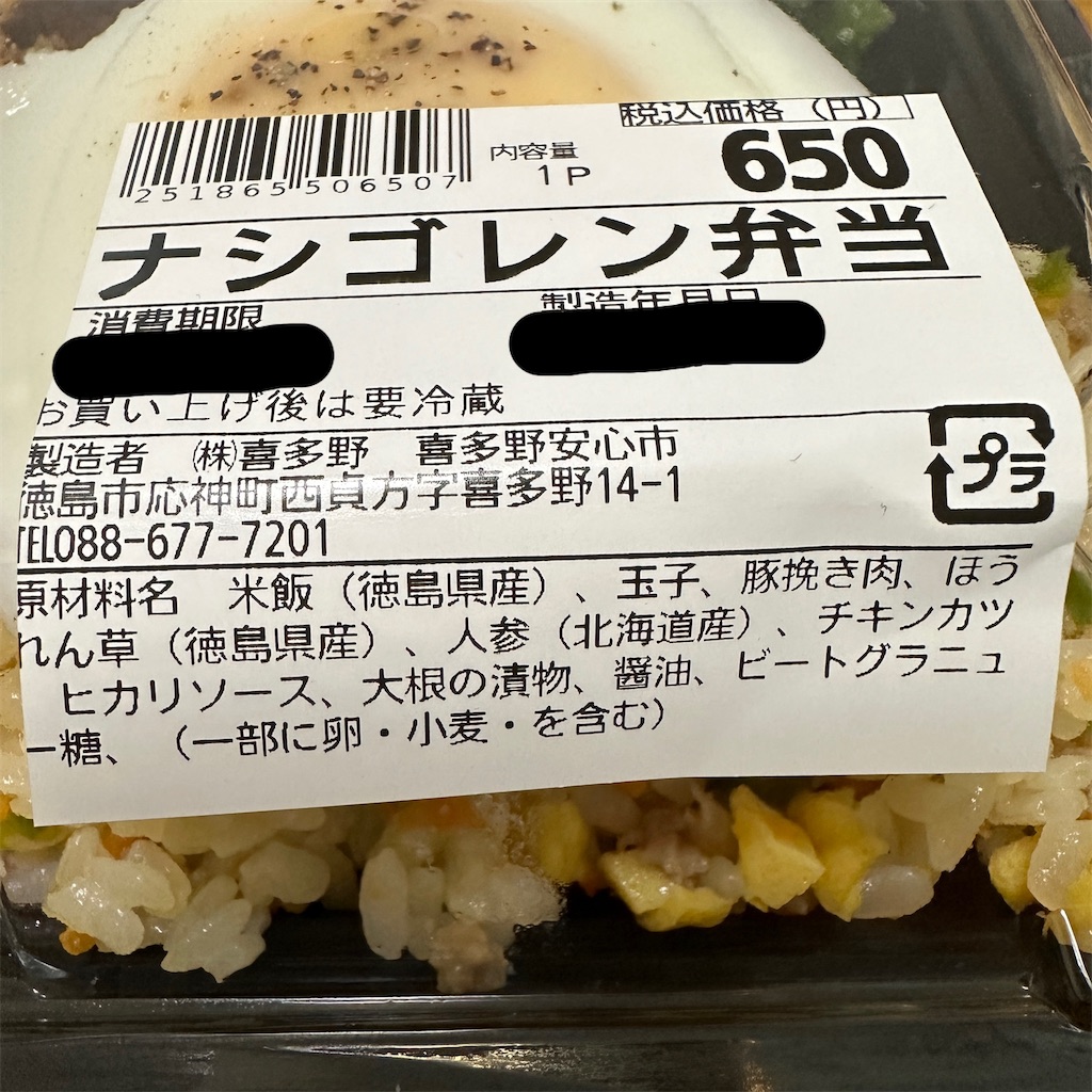 f:id:keikostyle:20250411142043j:image
