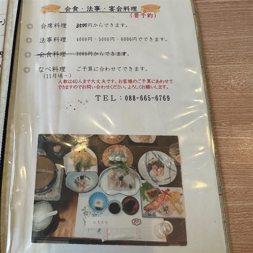 f:id:keikostyle:20250413114954j:image