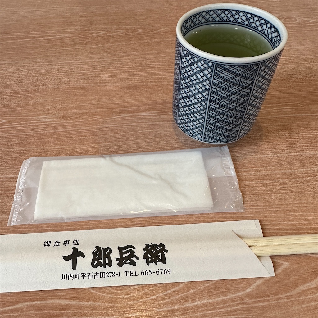 f:id:keikostyle:20250413114958j:image