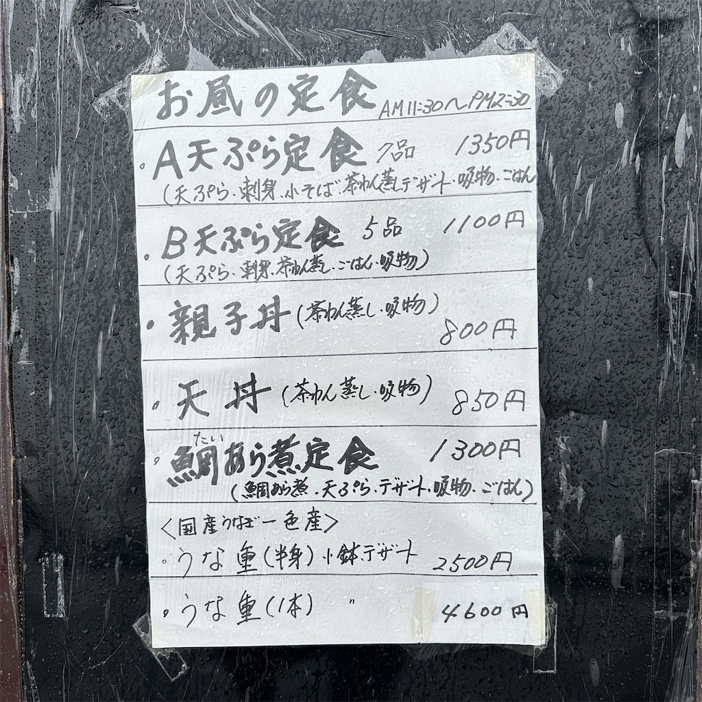 f:id:keikostyle:20250413115004j:image