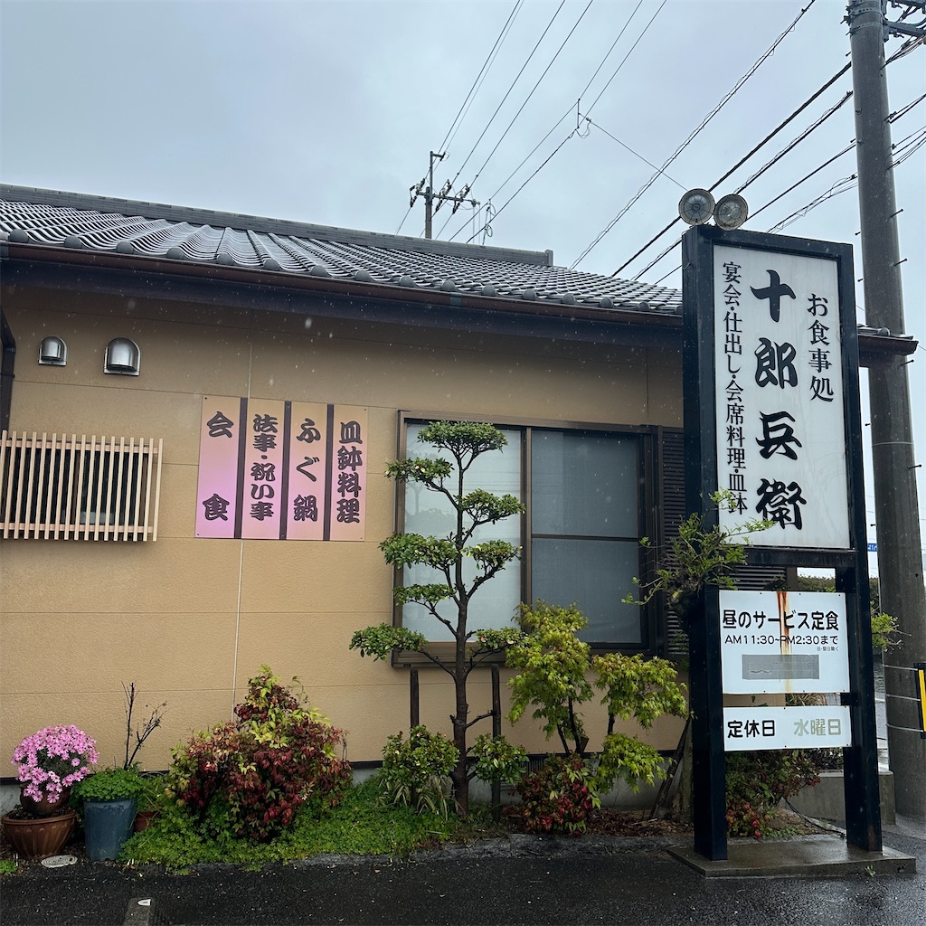 f:id:keikostyle:20250413115013j:image