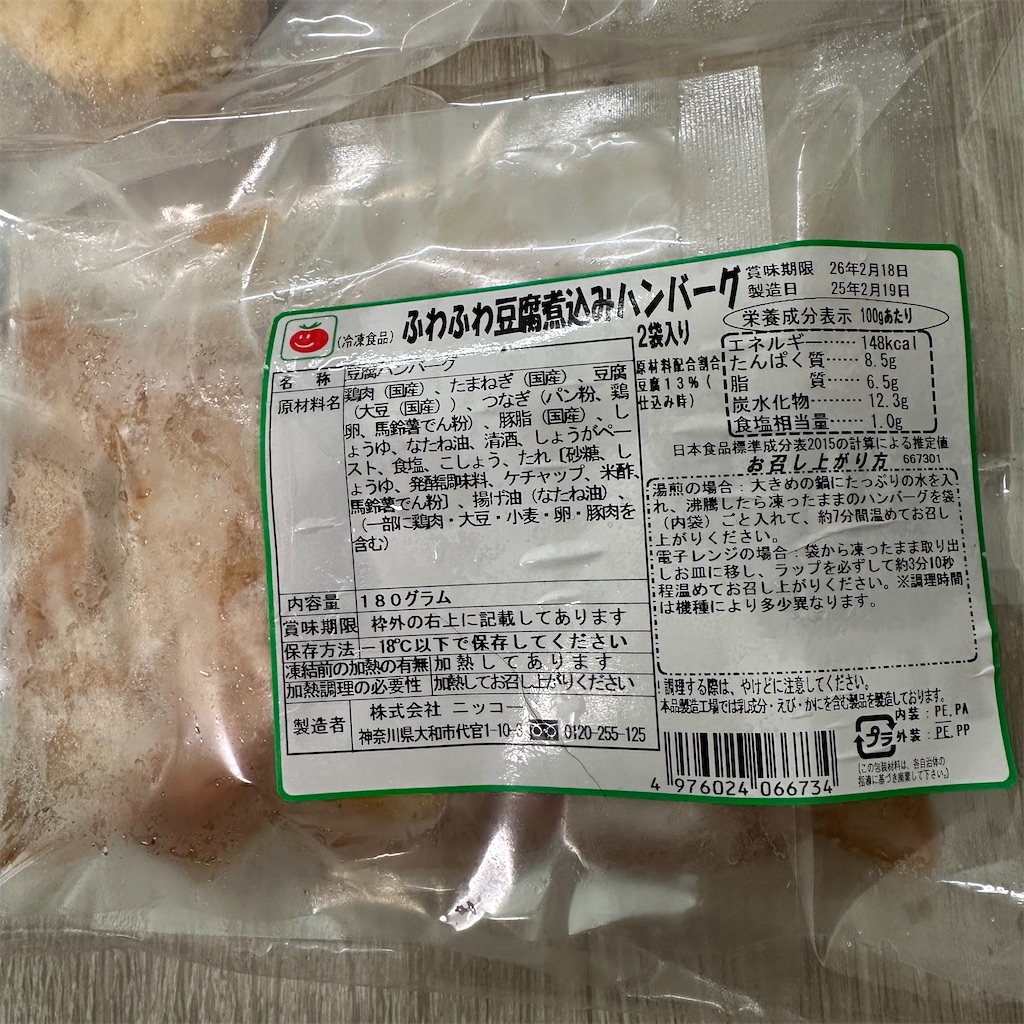 f:id:keikostyle:20250427172008j:image