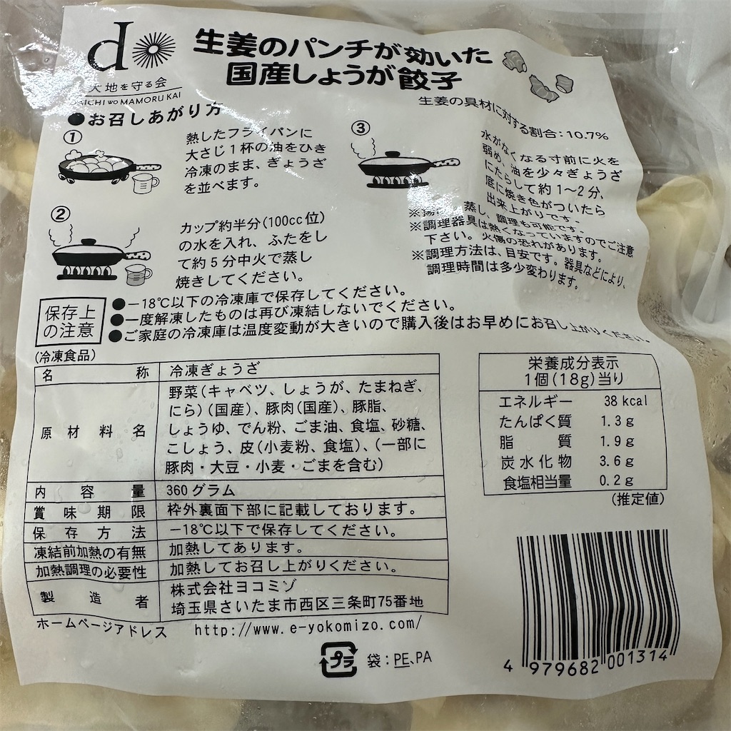 f:id:keikostyle:20250427172015j:image