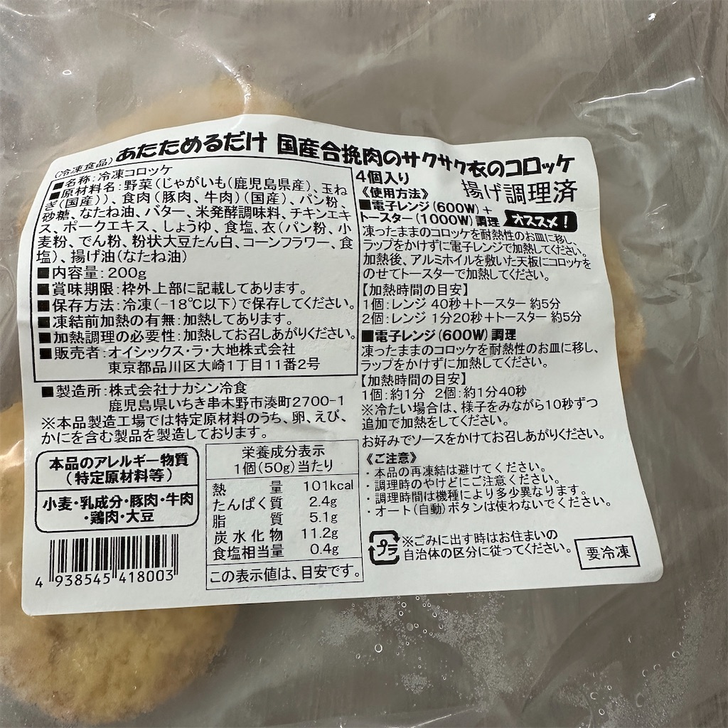 f:id:keikostyle:20250427172111j:image