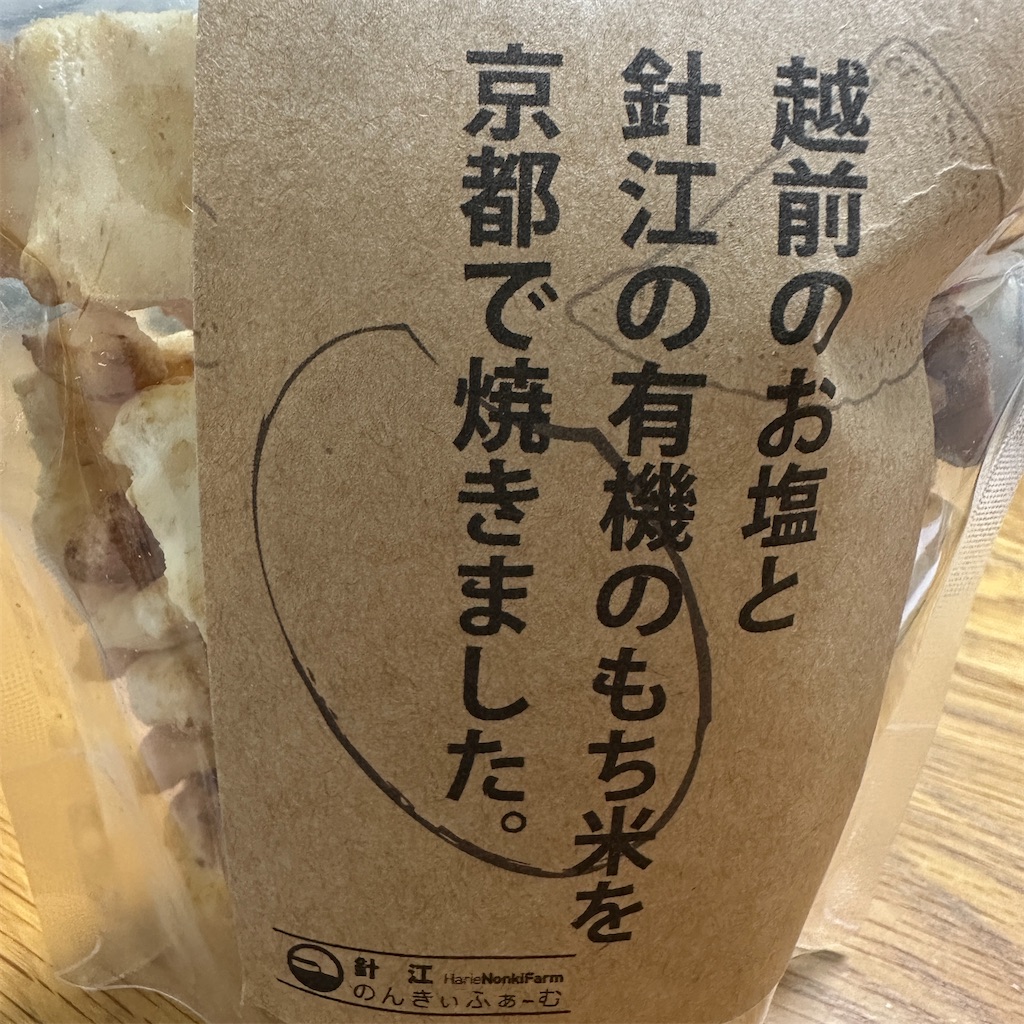 f:id:keikostyle:20250503134035j:image