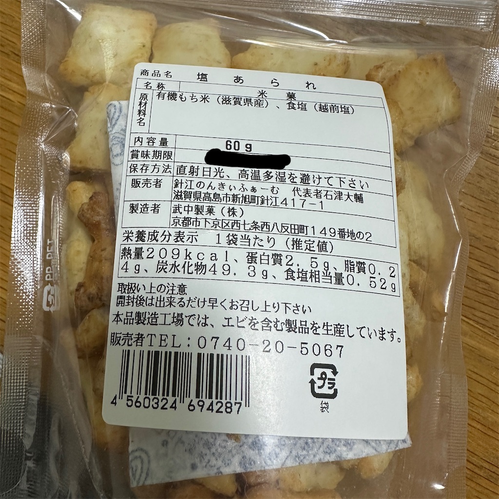 f:id:keikostyle:20250503134038j:image