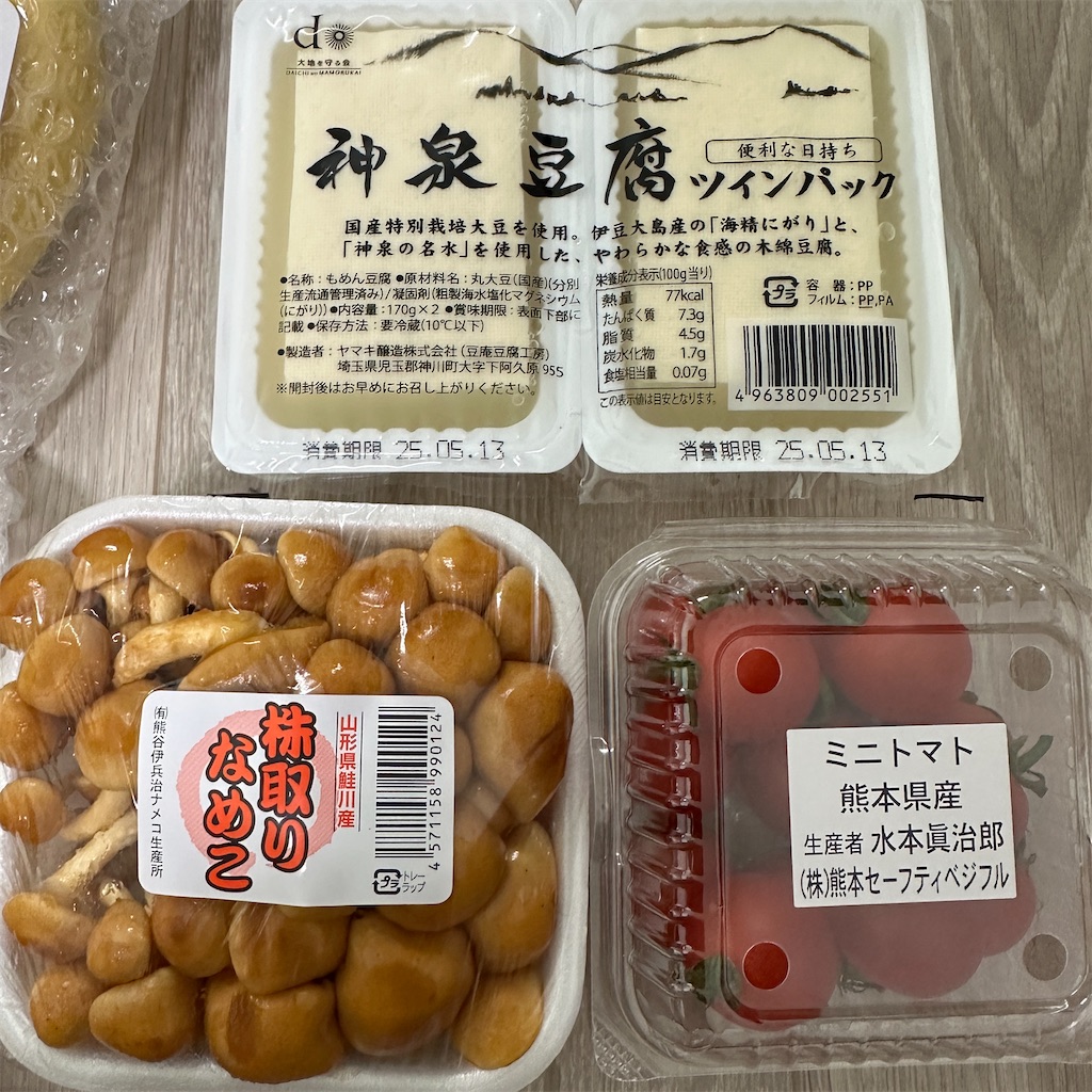 f:id:keikostyle:20250504111205j:image