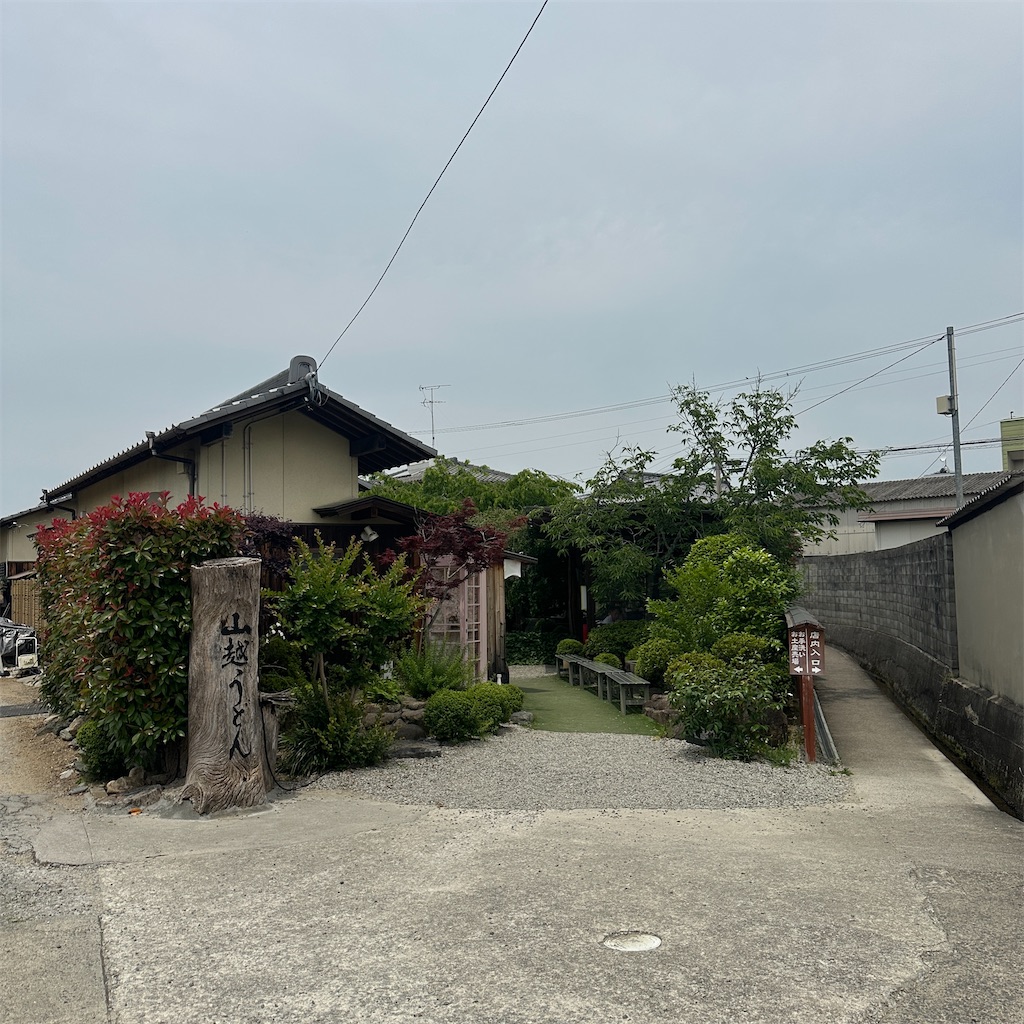 f:id:keikostyle:20250515141518j:image