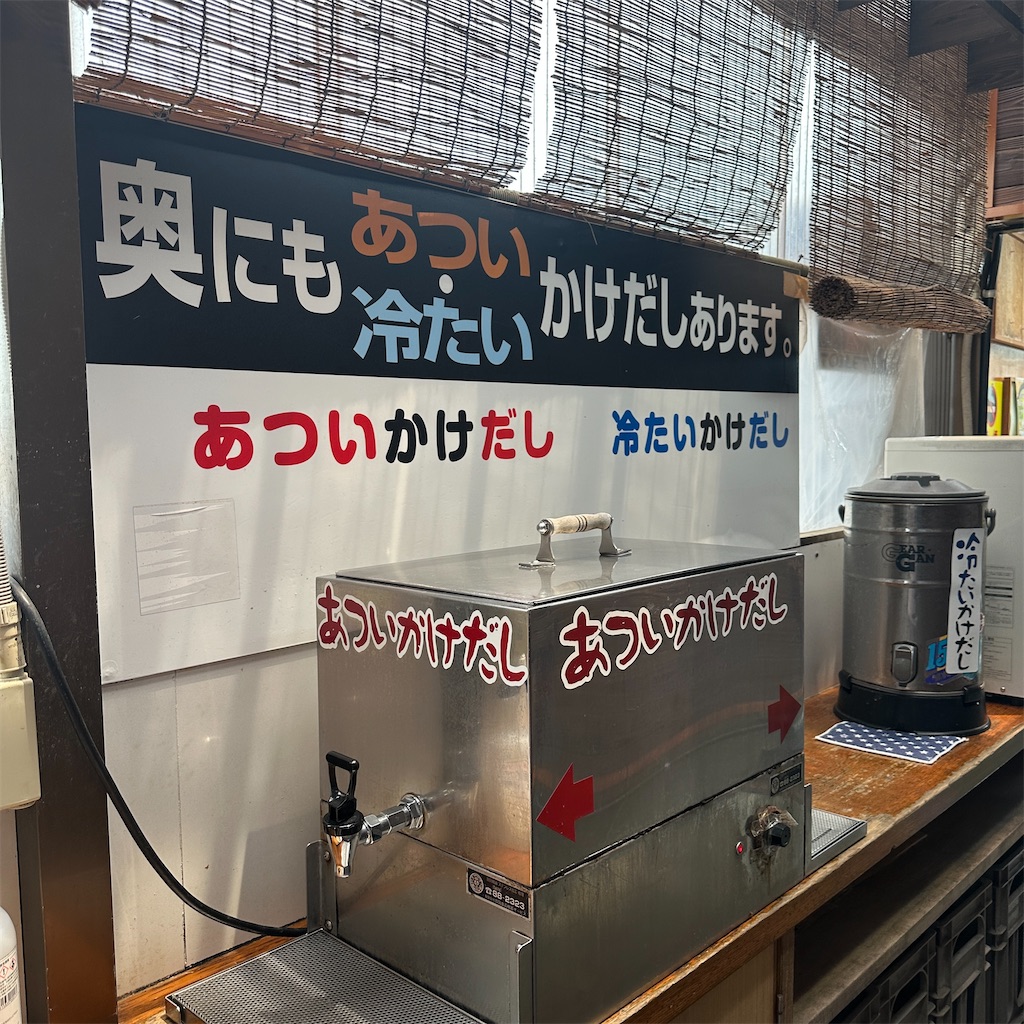 f:id:keikostyle:20250515141521j:image