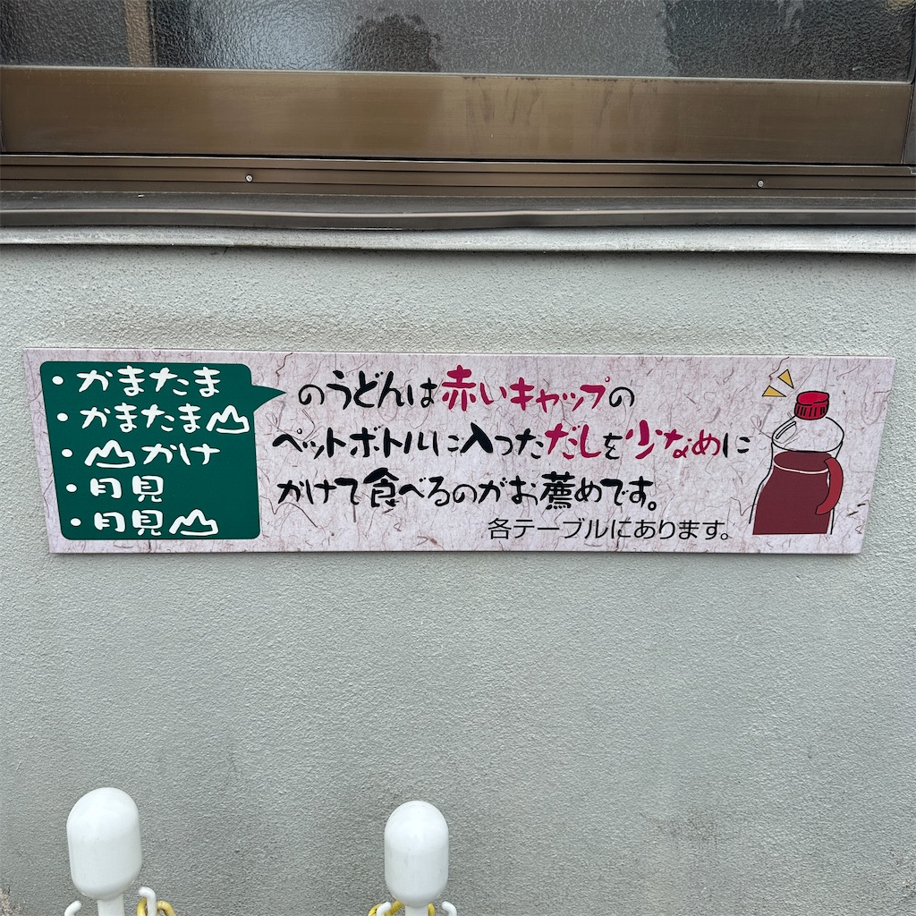f:id:keikostyle:20250515141531j:image