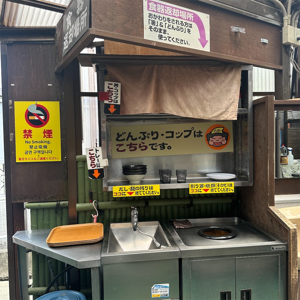 f:id:keikostyle:20250515141535j:image