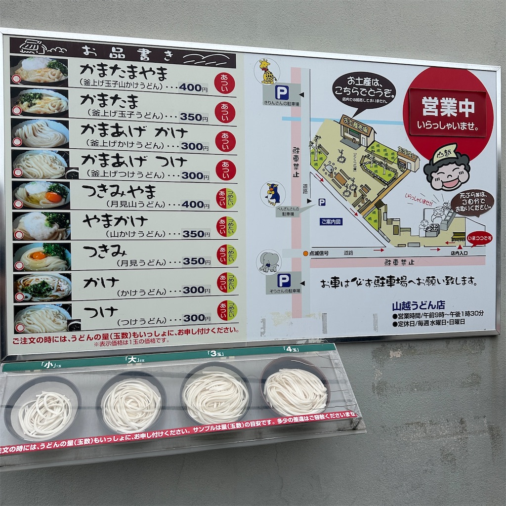 f:id:keikostyle:20250515141622j:image