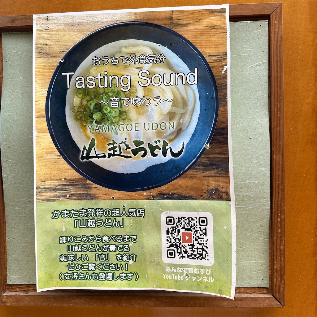 f:id:keikostyle:20250515141626j:image
