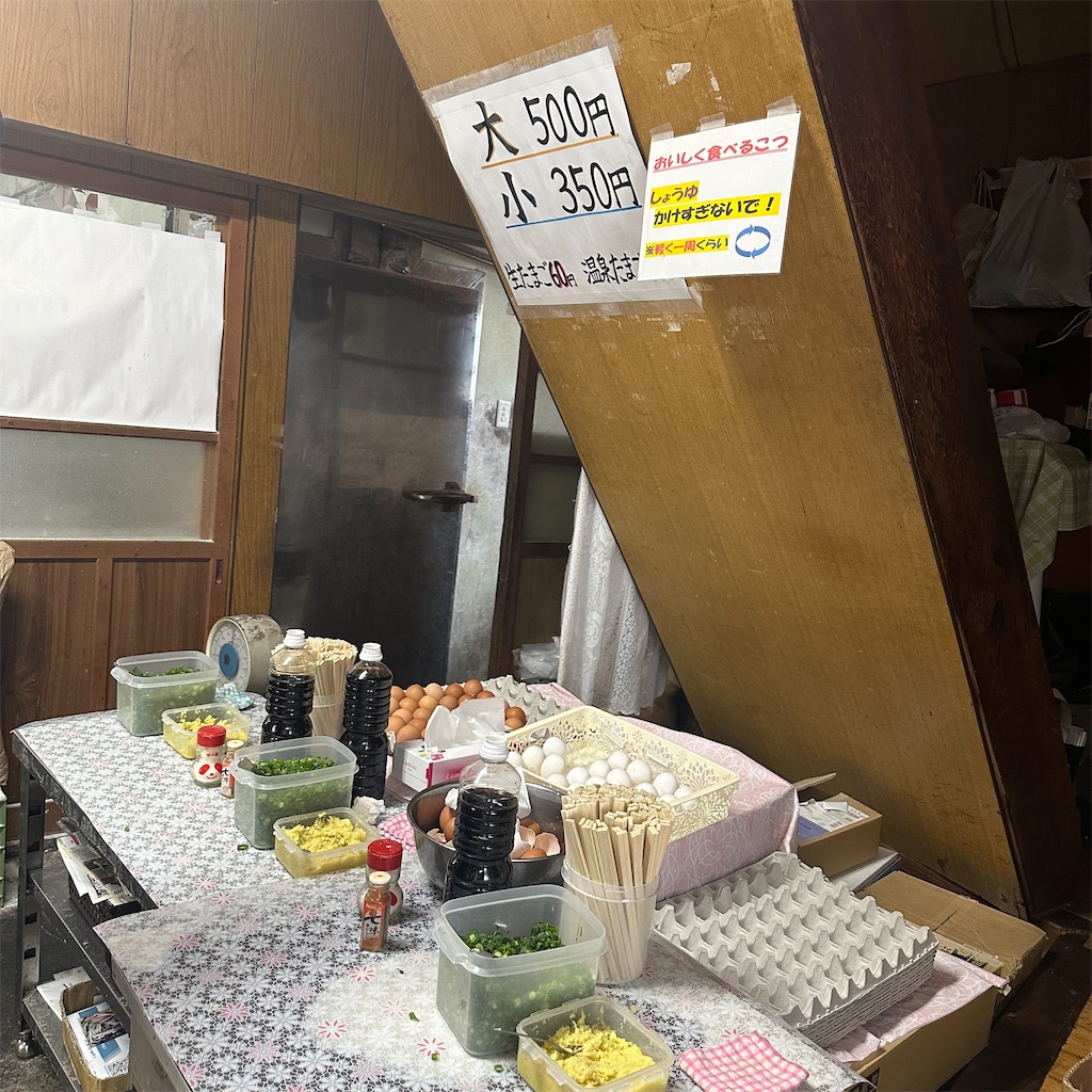 f:id:keikostyle:20250515144128j:image