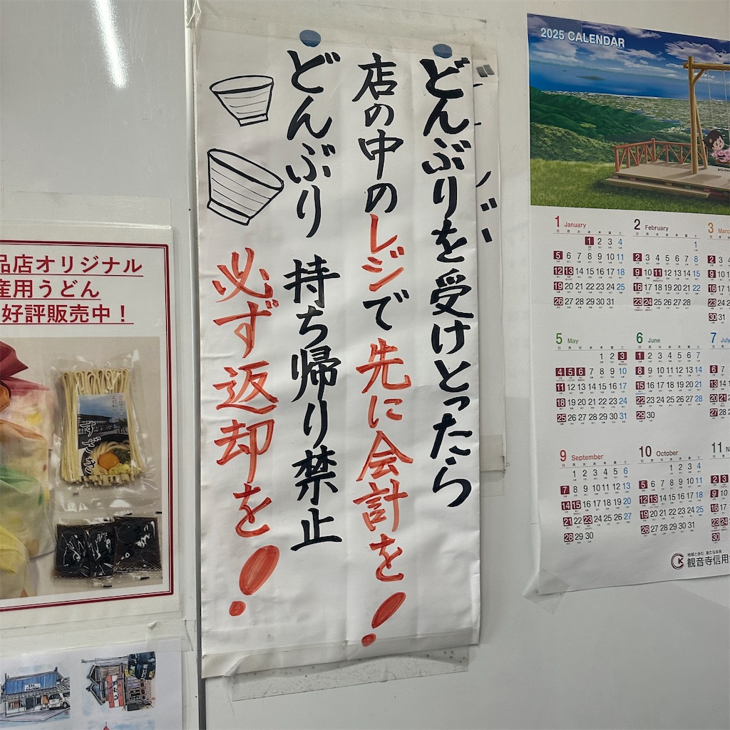 f:id:keikostyle:20250515144151j:image