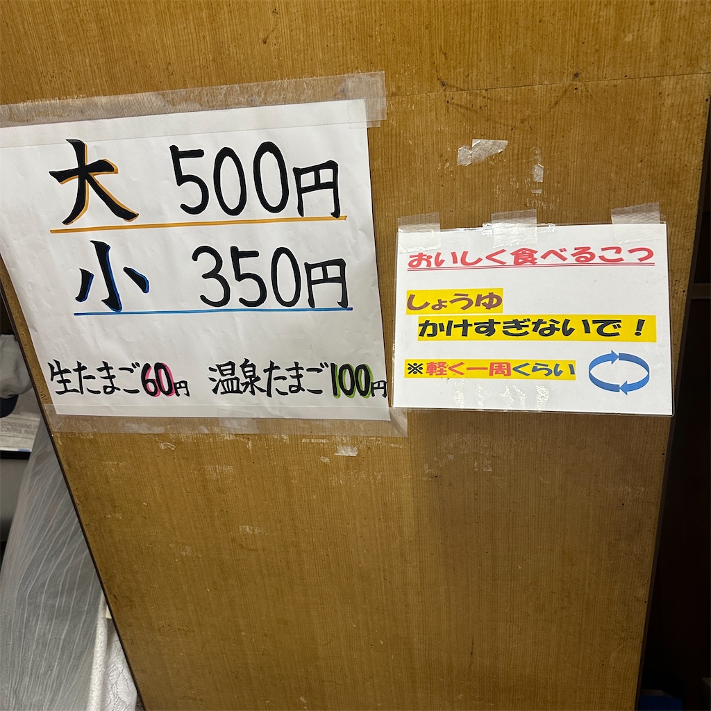 f:id:keikostyle:20250515144217j:image