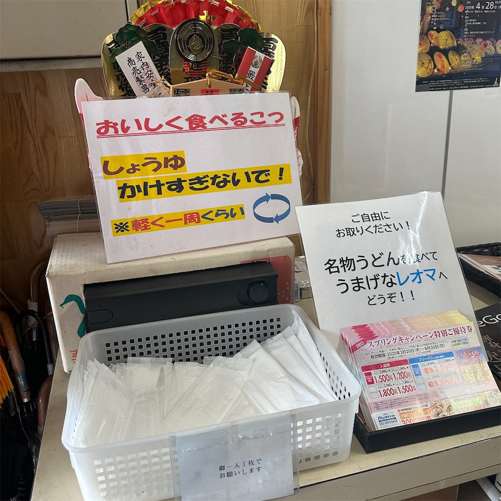 f:id:keikostyle:20250515144230j:image