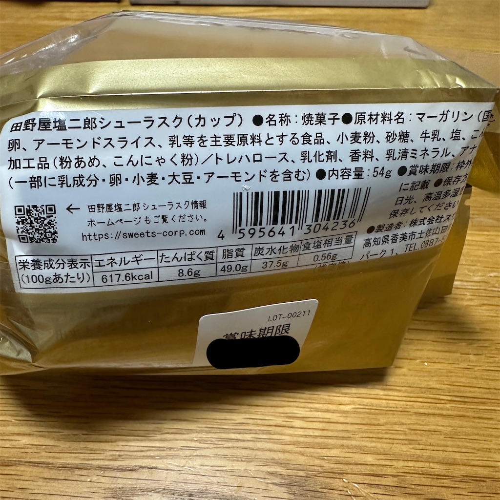 f:id:keikostyle:20250516191833j:image