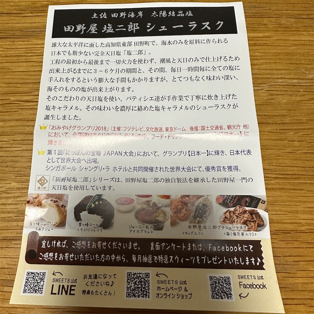 f:id:keikostyle:20250516191846j:image