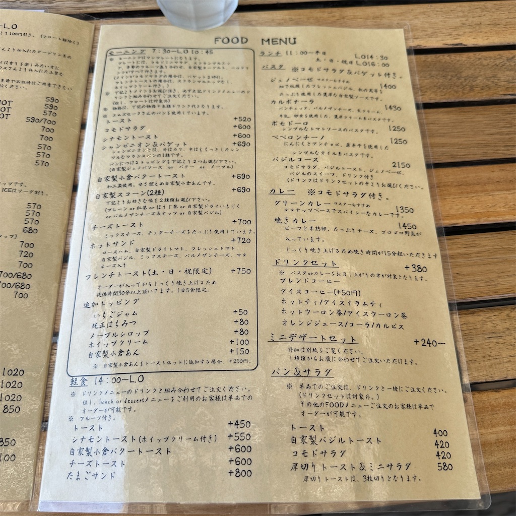 f:id:keikostyle:20250528135435j:image