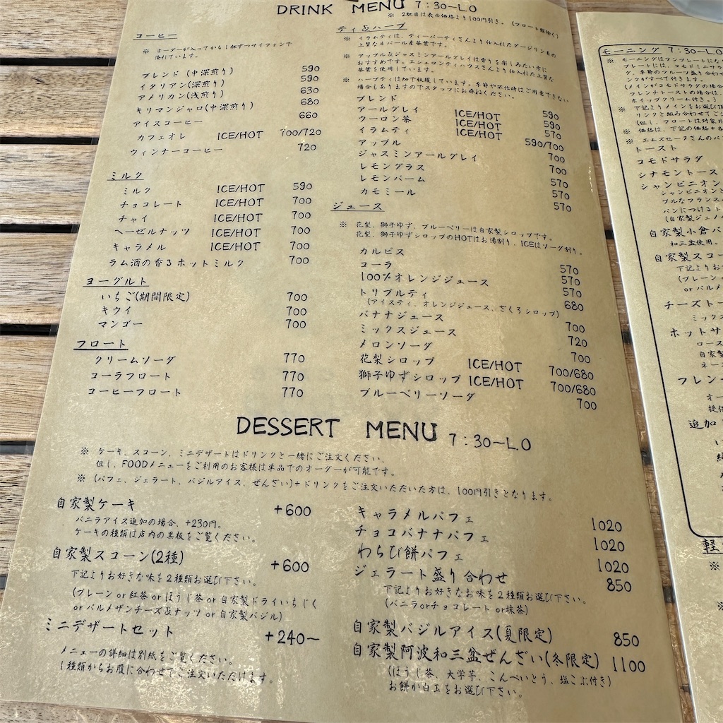 f:id:keikostyle:20250528135454j:image