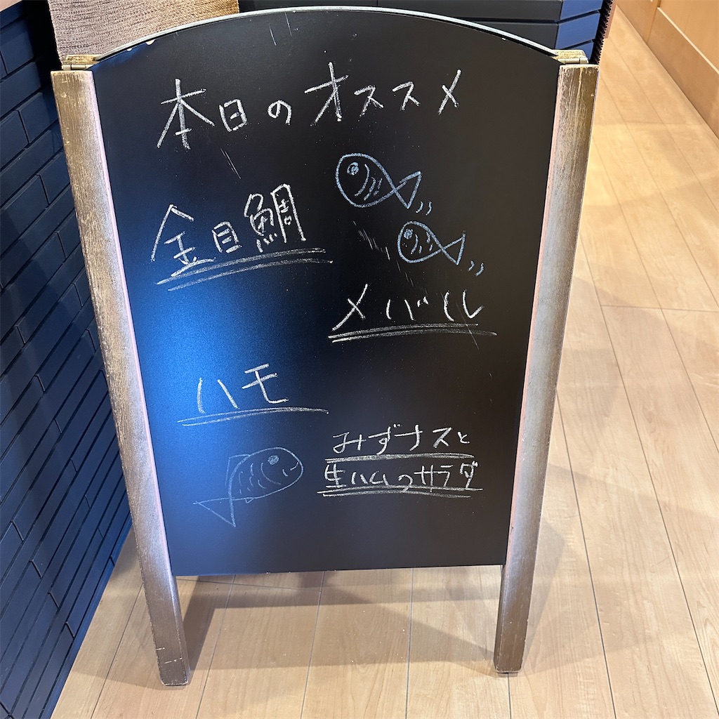 f:id:keikostyle:20250528205506j:image