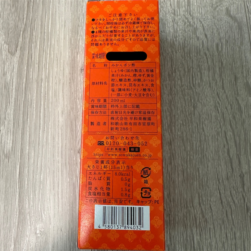 f:id:keikostyle:20250531140809j:image