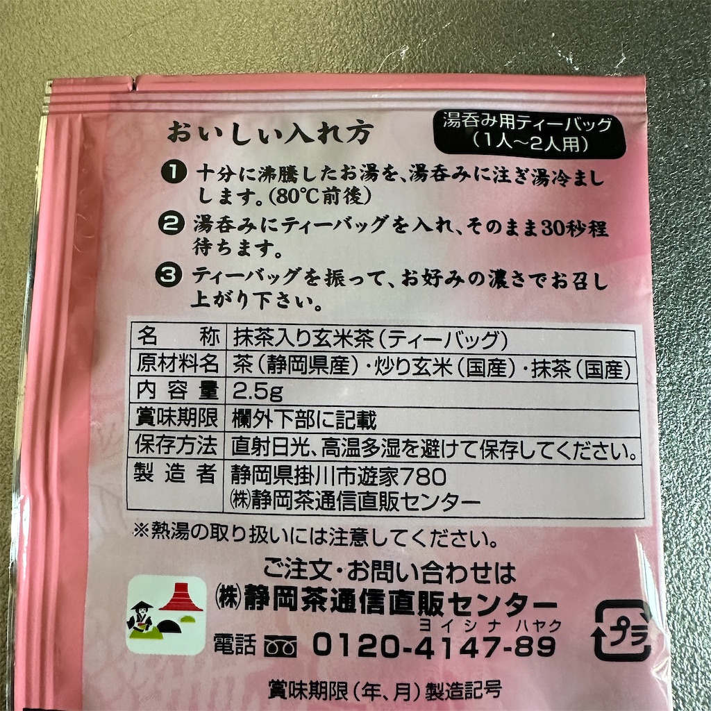 f:id:keikostyle:20250531140844j:image