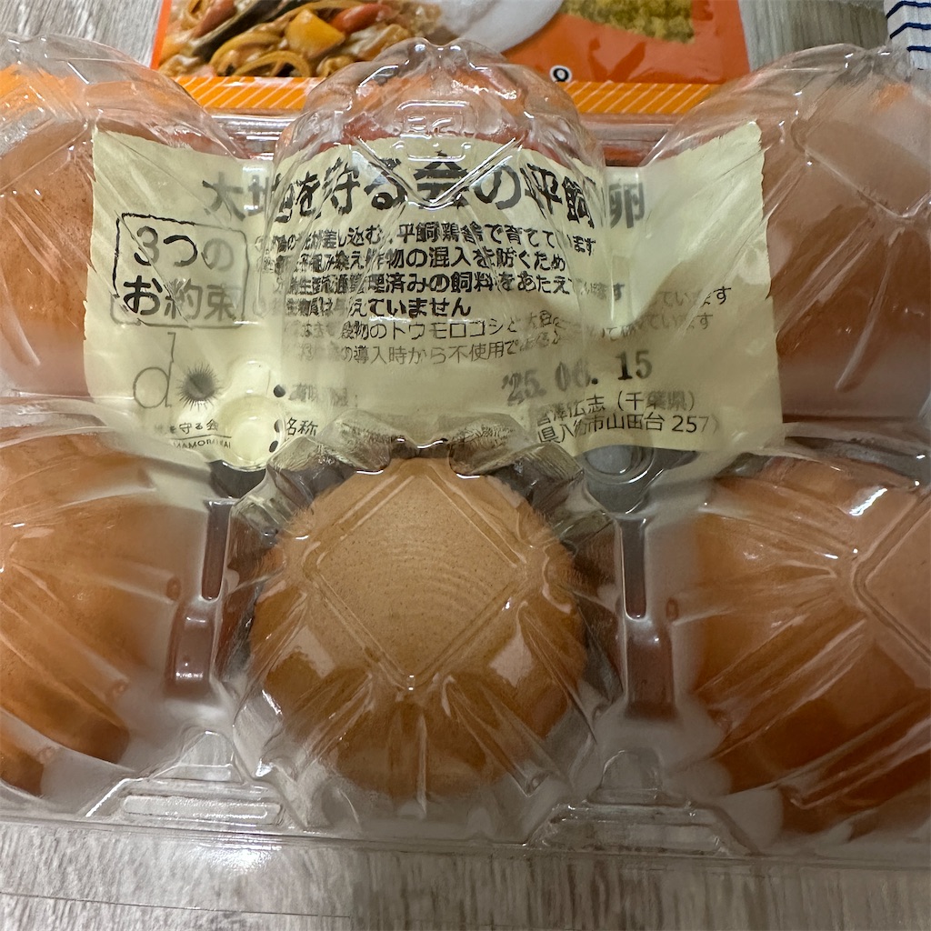 f:id:keikostyle:20250608174221j:image