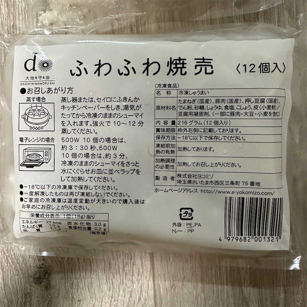 f:id:keikostyle:20250608174225j:image