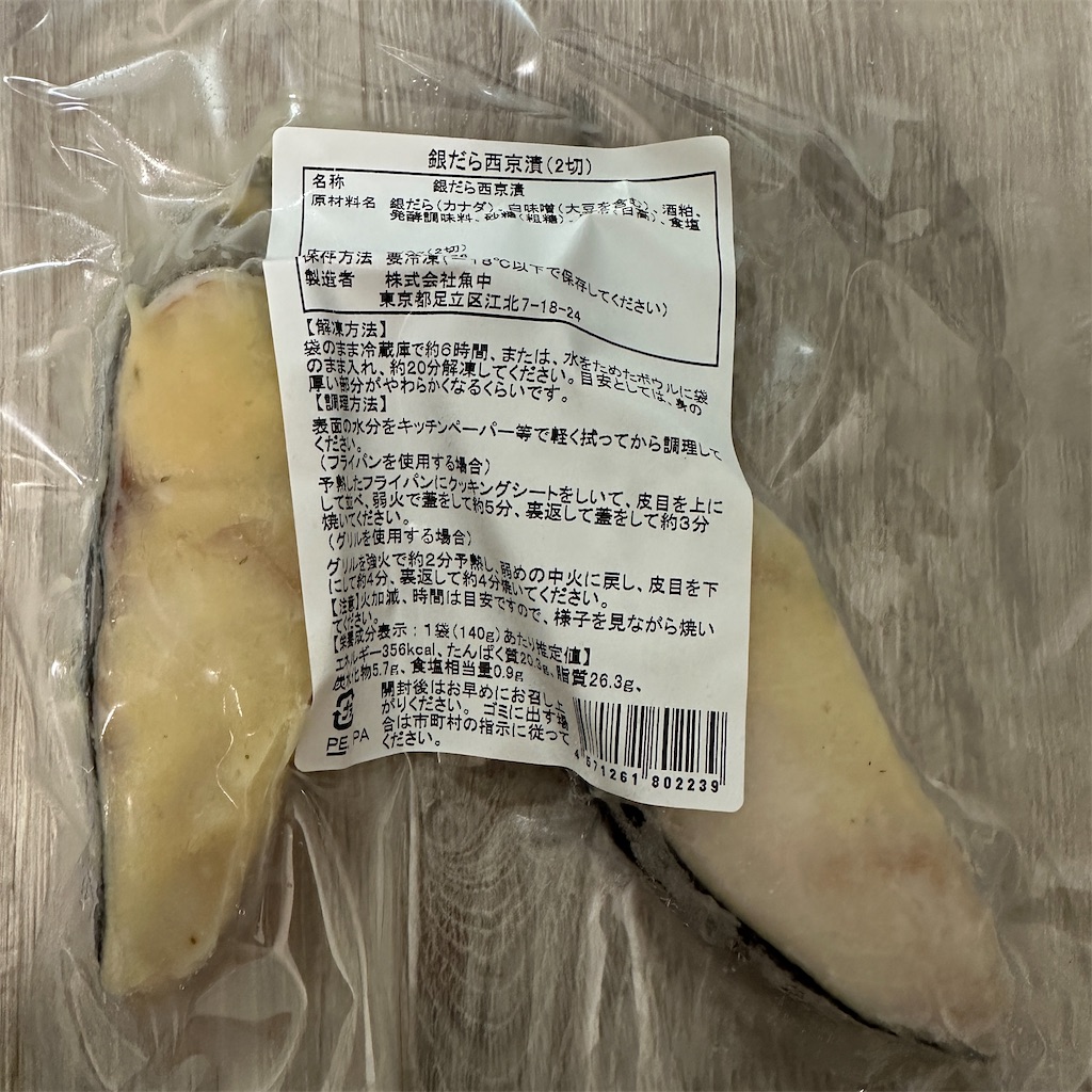 f:id:keikostyle:20250608174231j:image