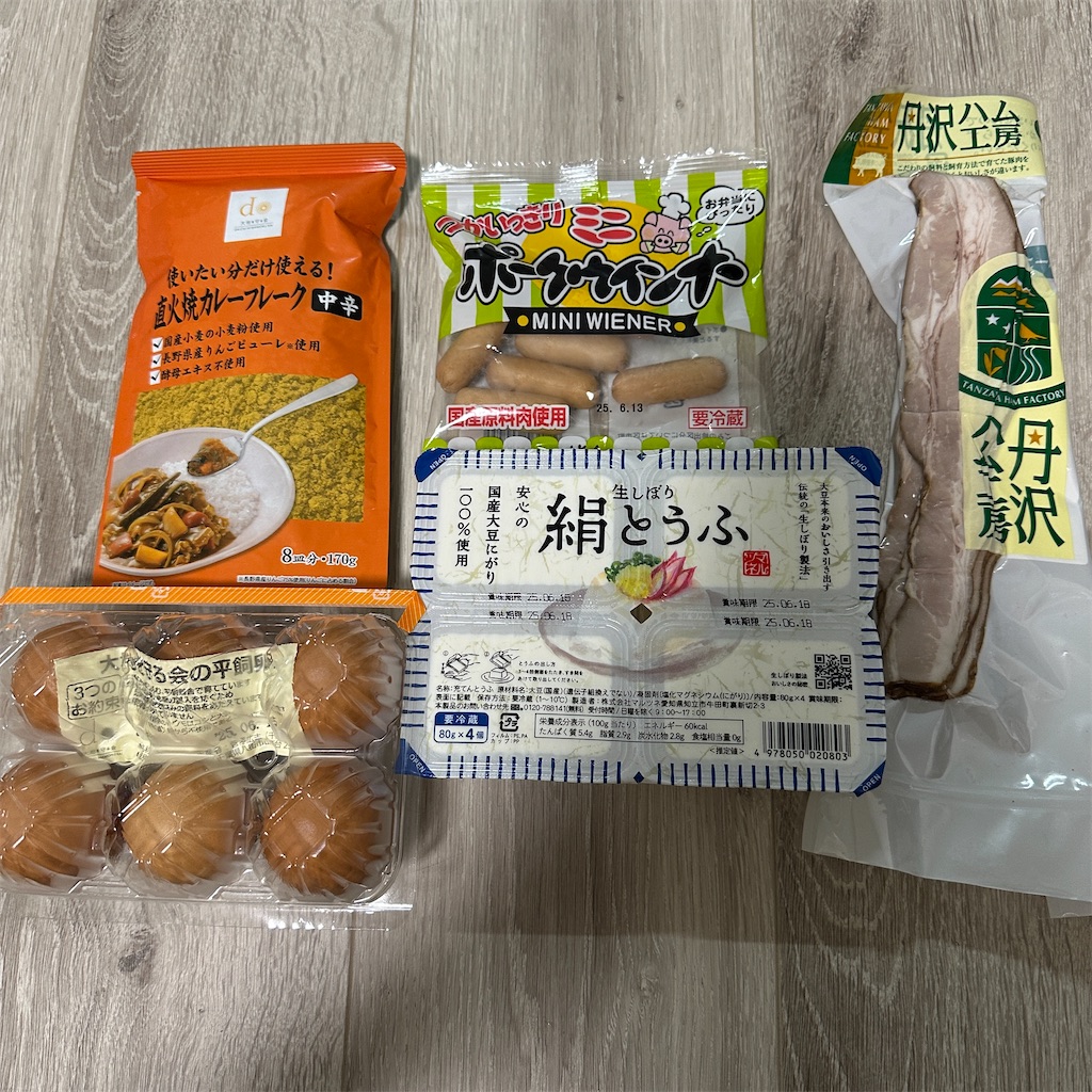 f:id:keikostyle:20250608174235j:image