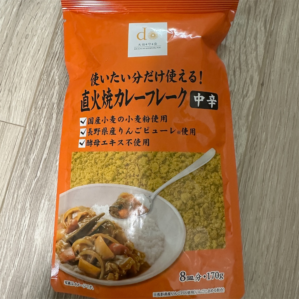 f:id:keikostyle:20250608174242j:image