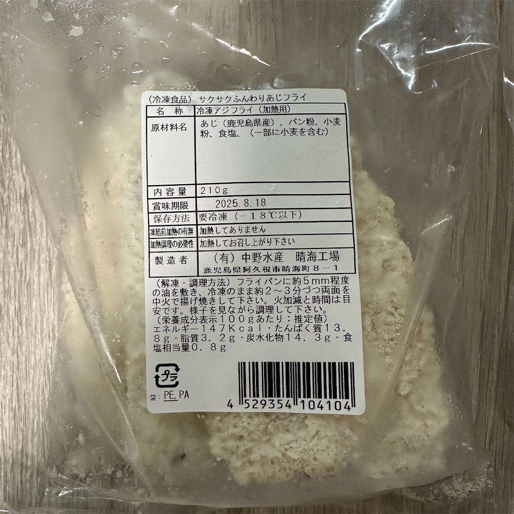 f:id:keikostyle:20250608174248j:image