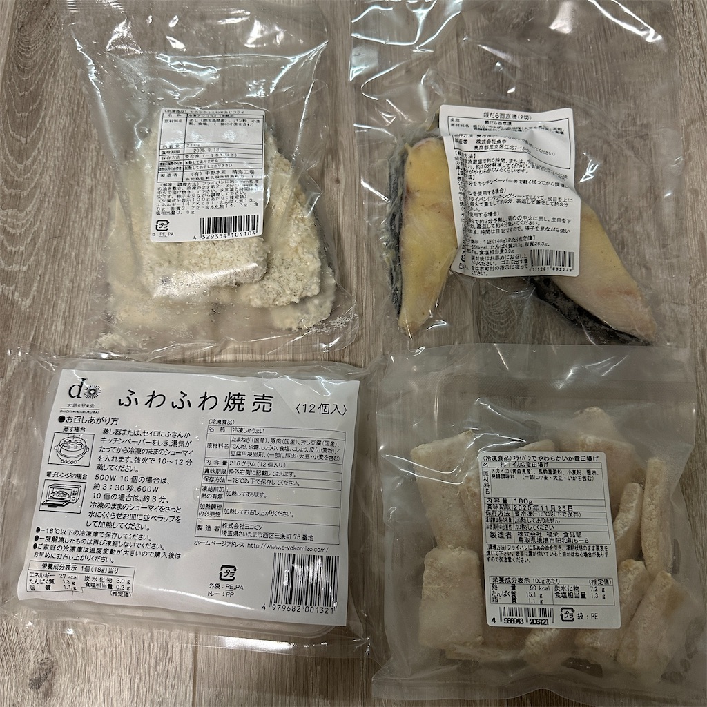 f:id:keikostyle:20250608174251j:image