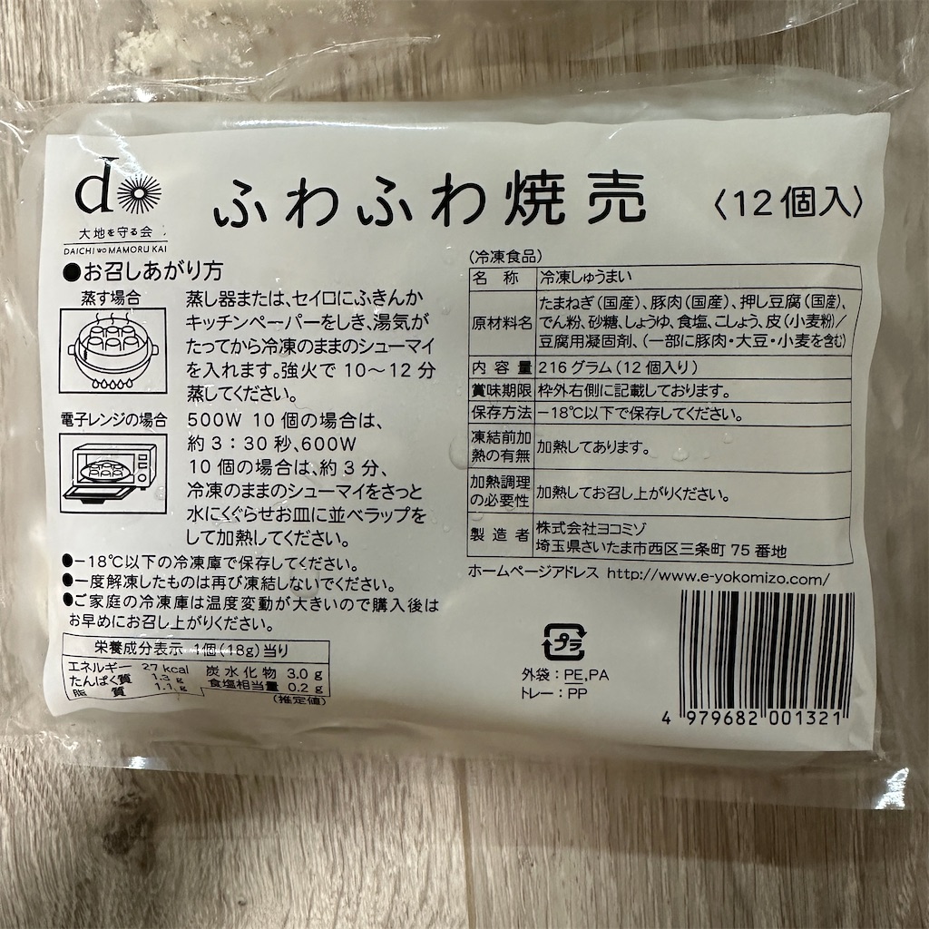 f:id:keikostyle:20250608174257j:image