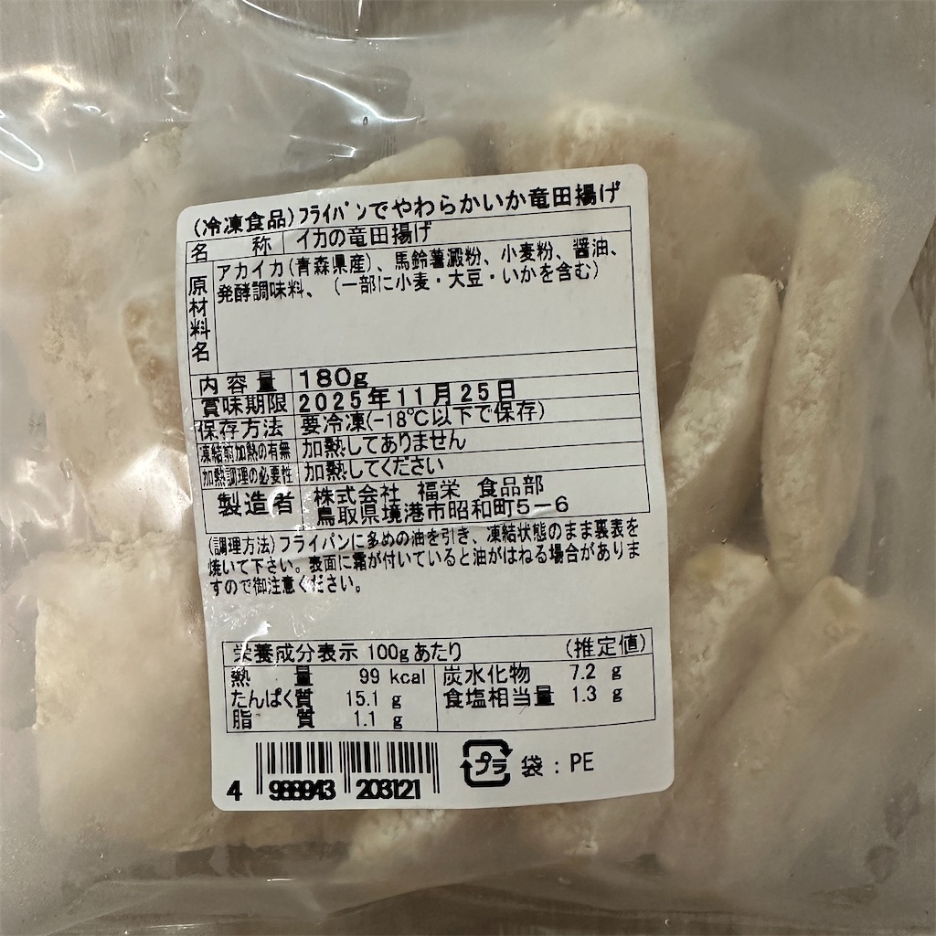 f:id:keikostyle:20250608174304j:image