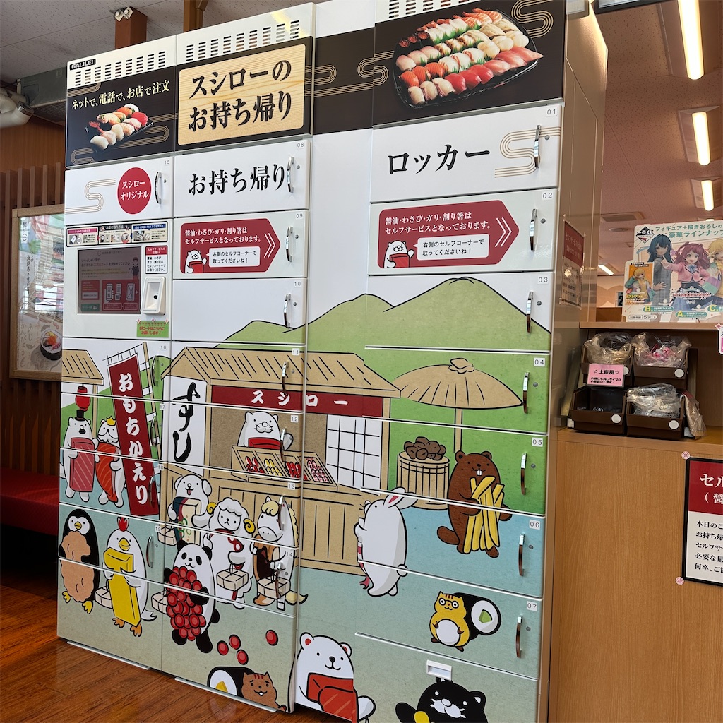 f:id:keikostyle:20250627133206j:image