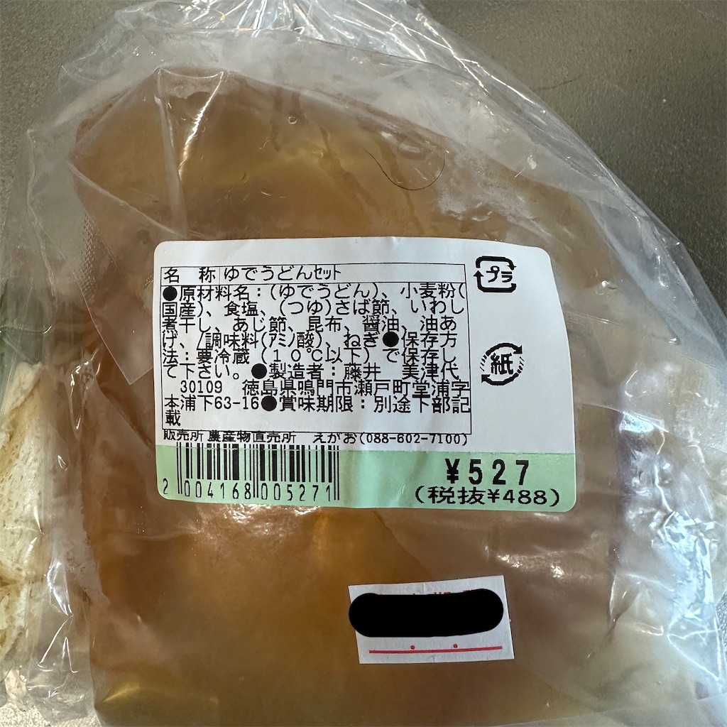 f:id:keikostyle:20250629163632j:image