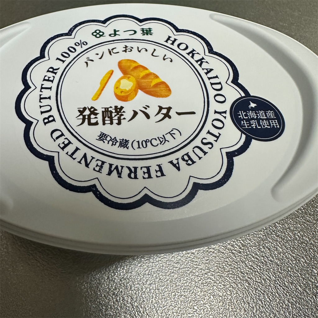 f:id:keikostyle:20250701045404j:image