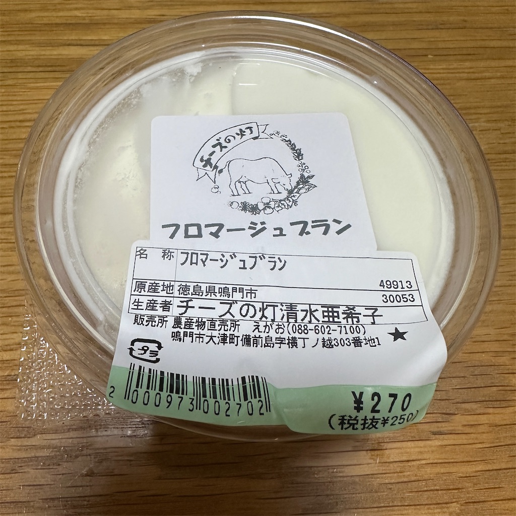 f:id:keikostyle:20250701191540j:image