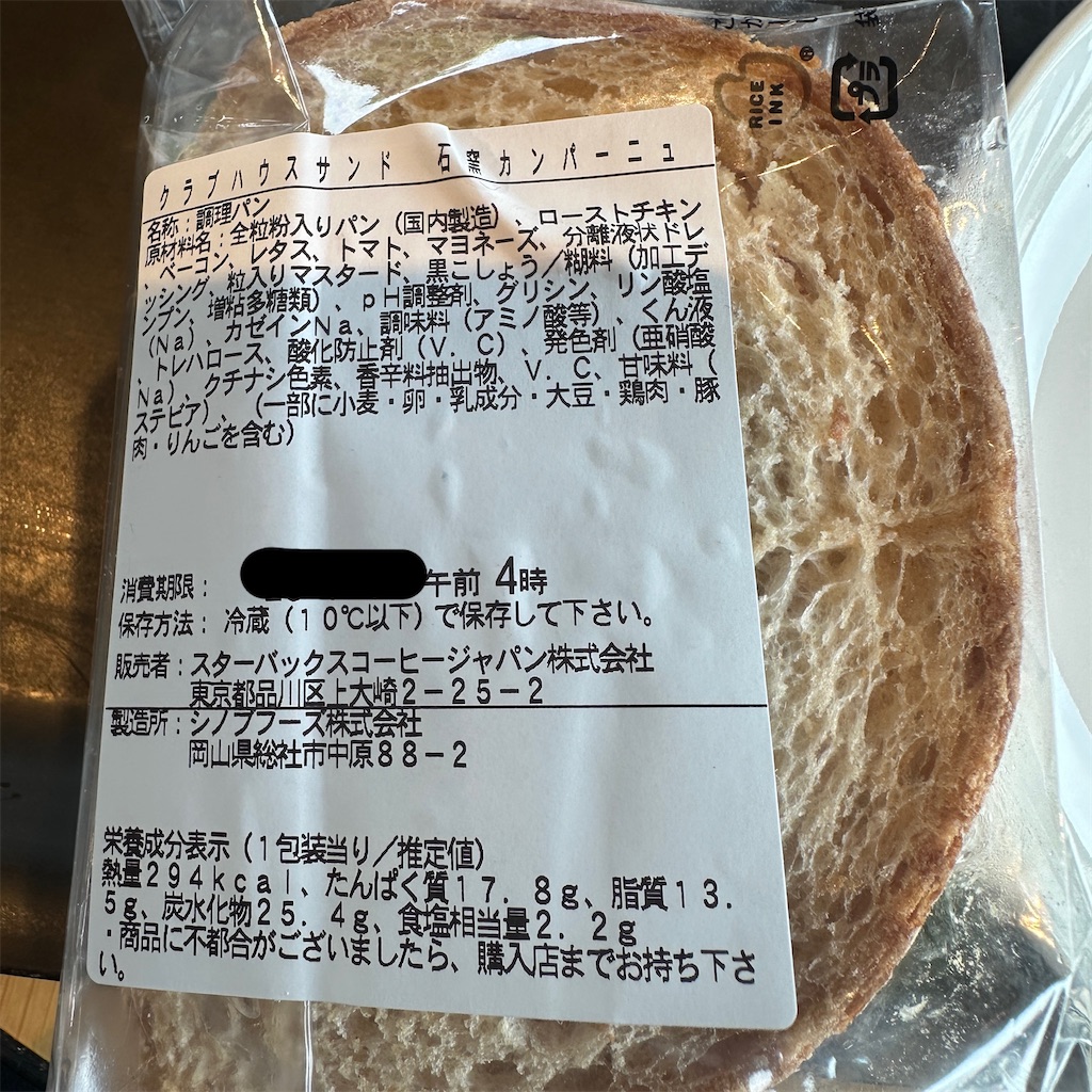 f:id:keikostyle:20250702184643j:image