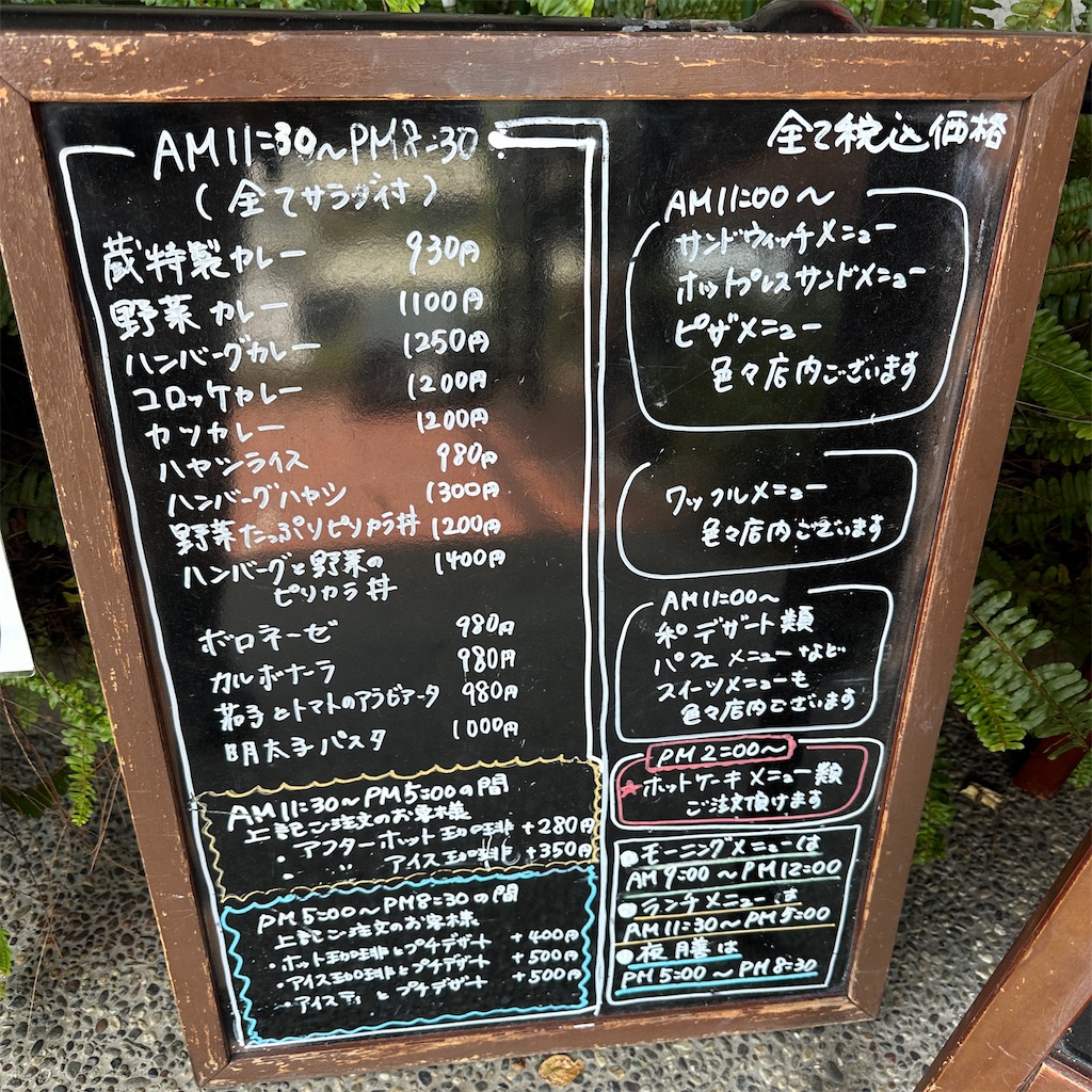 f:id:keikostyle:20250709173827j:image