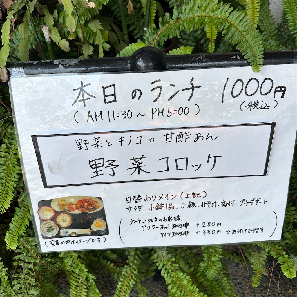 f:id:keikostyle:20250709173836j:image