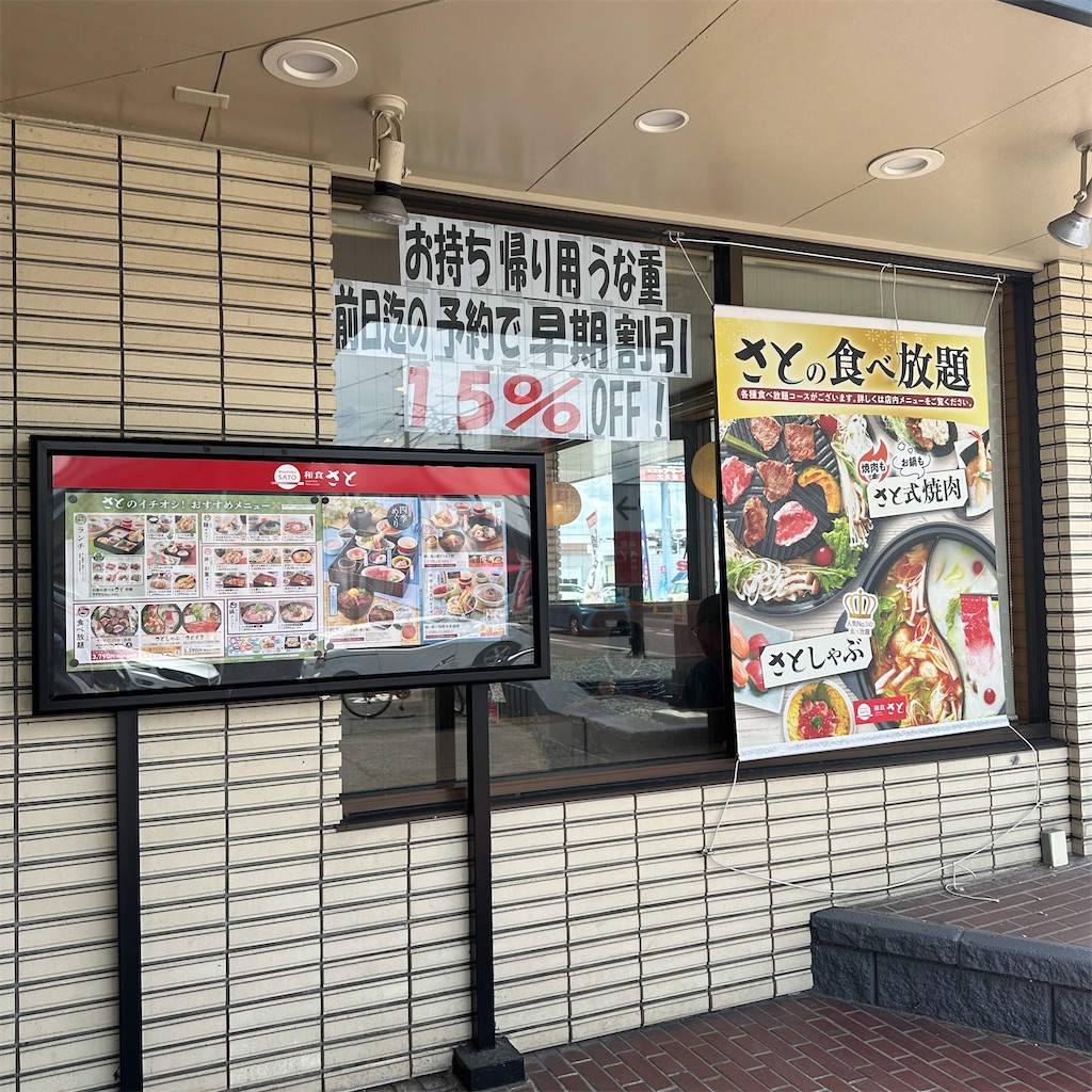 f:id:keikostyle:20250711183607j:image