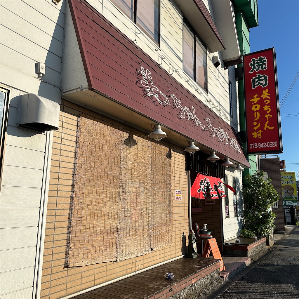 f:id:keikostyle:20250712210646j:image