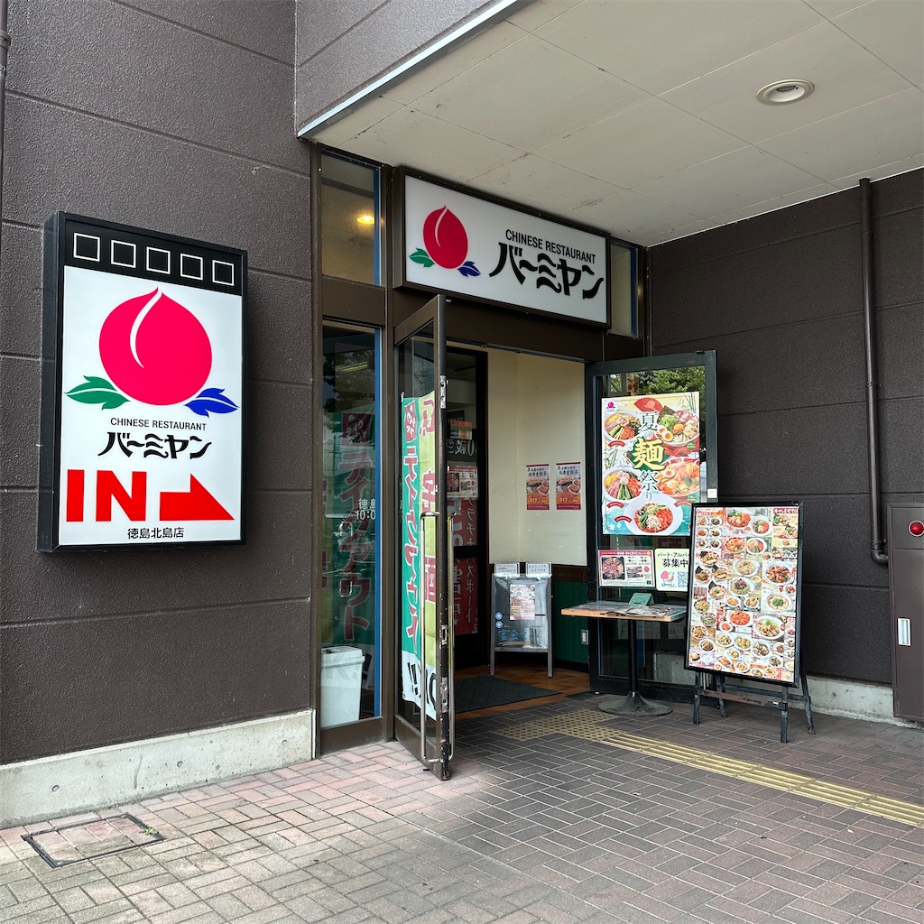 f:id:keikostyle:20250715003720j:image