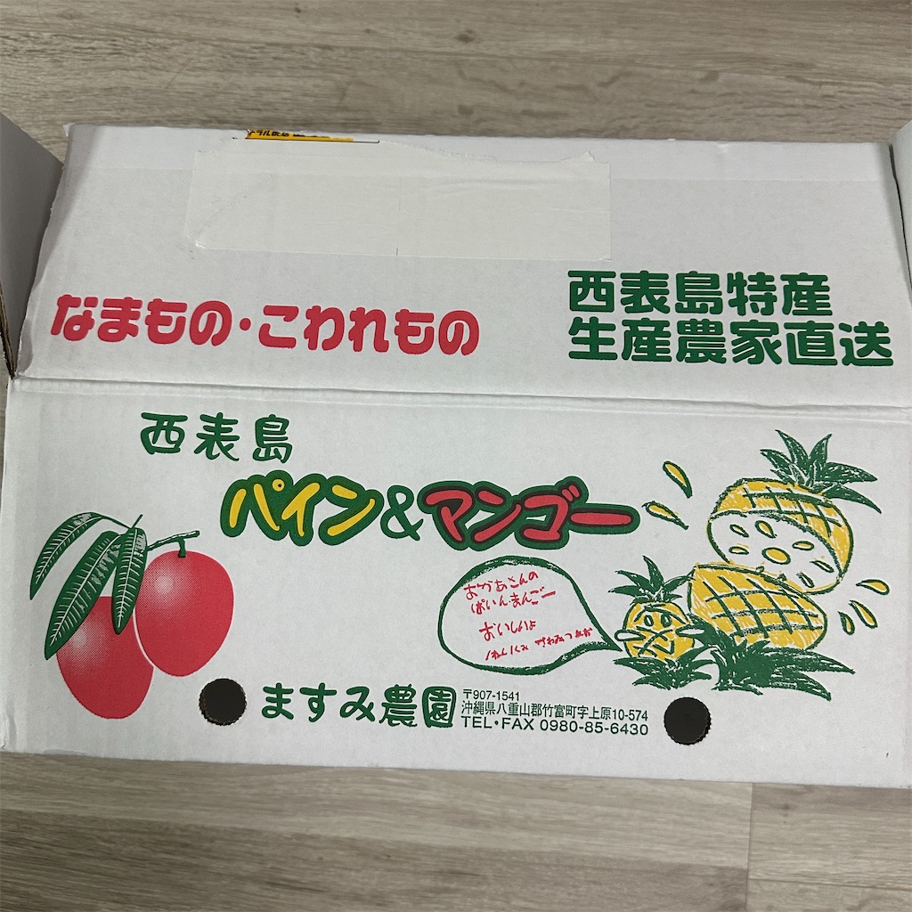 f:id:keikostyle:20250715050435j:image