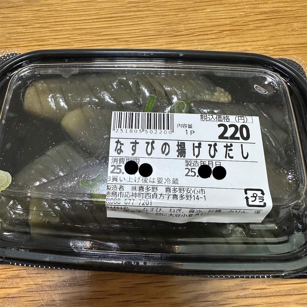 f:id:keikostyle:20250716044805j:image